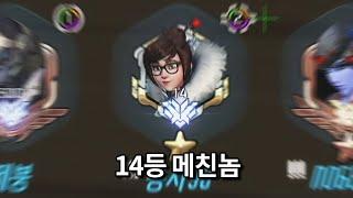 2페이지 간 메이원챔
