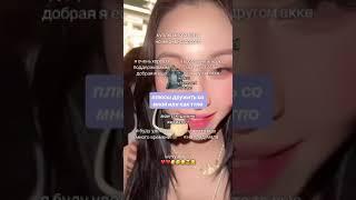 #китиксс #кпоп #топ #итзи #твайс #блэкпинк #лисерафим #иччи #джиайдл #лесерафим
