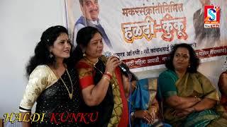 presentation by SHREE SANSKRUTI TV