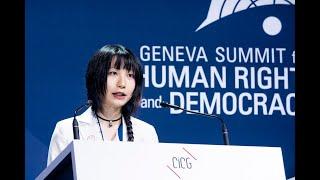 Rei Xia on China | 2024 Geneva Summit