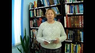 Любовь Петухова "Что-то нынче в нас надломилось..." (из новых стихов) (читает Микурова Н.)