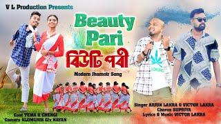 BEAUTY PARI || VICTOR LAKRA || ARJUN LAKRA|| TEMA || CHENGI || NEW JHUMOIR SONG 2024 