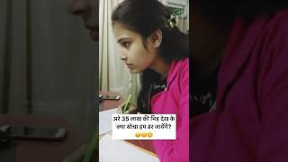 Hum kar jayege Rok ke dikhao️||#shorts #sscmotivation #ssc #viralvideo #ssccgl