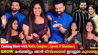 Cooking Show With Mallu Couples | Ajeesh & Shonima | Variety Nadan Chicken Curry | Milestone Makers