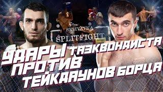 SSFC II Шарифов Эмин vs Калмыков Мухаммед. Финал в категории до 75 кг.