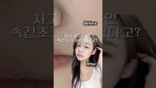 자고 일어나면 화잘먹 피부 완성되는 찐찐템 알려줄게요요즘 완전 빠진 에이프릴스킨 TXA 랩핑 마스크!