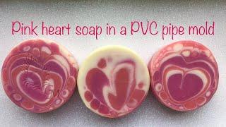 Hearts of Pink Cold Process soap in PVC pipe