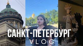 VLOG: лучший выпускной в СПБ