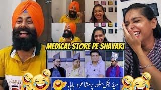 Zabardast Reaction on Medical Store Pay Shayari - New Funny Mushira - Sajjad Jani Official