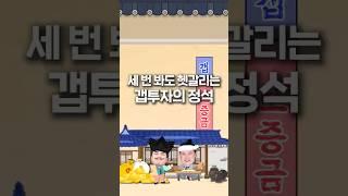 한번 보고 바로 이해한 사람? ️