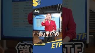 00887 陸股ETF現在可上車嗎｜  #中信中國50 #超馬芭樂 #etf錢滾錢 #etf #中國股市