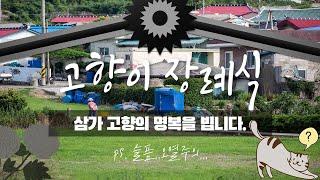 [KIHASA 기획] 당신의 고향이 사라진다: 청년이동과 지방소멸 (SUB)