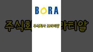 파스타 수입해서 '건물 4채' 매입한 회사