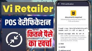 Smart Connect Pos Verification Update | Vi Retailer Pos Verification Affidavit price | #Affidavit