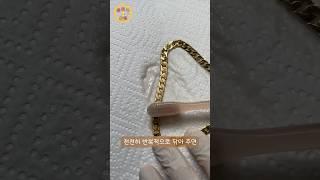 변색되고 오래된 금 주얼리 잃은 광 복원 하는 방법