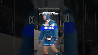 Is sambo the most EFFECTIVE martial art for self defence?