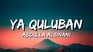 Abdullah Alsinani - Ya Quluban (Lyrics) | English Translation - Vocals Only | Arabic Nasheed