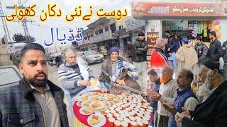 New General Store Open in Arra Jattan | Dadyal Bazaar Azad Kashmir | Shopping Vlog Zaman Chowk