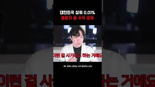 워드프레스 애드센스 실시간 수익 인증