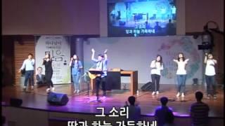 한성교회 금요성령집회 [15.09.04] 예배실황 1부 찬양