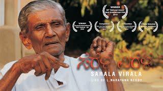 ಸರಳ ವಿರಳ  SARALA VIRALA - Life of L.Narayana Reddy (National Award Winning Kannada Documentary)