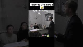 Когда продаёшь чужую квартиру #пранк