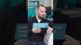 Узнайте, с какого возраста и какие обследования нужно проходить, чтобы сохранить здоровье #медицина
