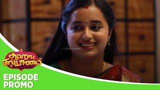 Aaha Kalyanam | Episode Promo | 19th september 2024