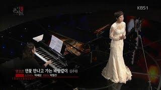 소프라노 박혜상(Hera Hyesang, Park)-연꽃 만나고 가는 바람같이 (서정주 시 | 김주원 곡) Like the Wind that met with Lotus | 창작가곡