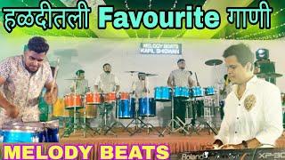 हळदीतली Favourite गाणी || Nonstop Koligeet Mix Songs Play By MELODY BEATS KAPIL ️-9768192155