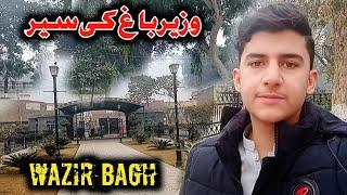 Visit To Wazir Bagh Peshawar | Best Park in Peshawar | Abbas Jamil