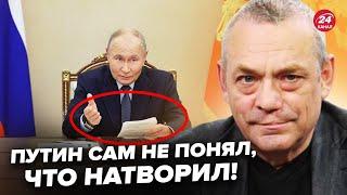 ЯКОВЕНКО: Путин ОПОЗОРИЛСЯ ложью при всех! Кремль грозит ОРЕШНИКОМ АЛЯСКЕ. Пропаганда РФ ЗРЯ ЛИКУЕТ