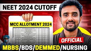 BIG UPDATES!! MCC ROUND-1 ALLOTMENT OFFICIAL NOW!! AIQ CUTOFF 2024 !!