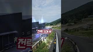 440평 청주 공장 임대합니다. 서원구 남이면 신축, 남청주 IC 8분  단독 공장, 물류 창고로 사용하셔도 좋습니다. 공장등록가능, 전력 50kW