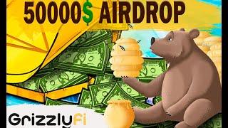 ЗАРАБОТОК БЕЗ ВЛОЖЕНИЙ 2022/SUPER AIRDROP на 50000$ от GrizzlyFi