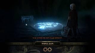 Path of Exile 3.7 Legion Starforge double corrupt 스타포지6링크 더블커럽.. 그 결과는?