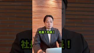 Handsome dad president #couple