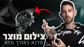 סדנת צילום | צילומי מוצר - מעל 20 טיפים חשובים