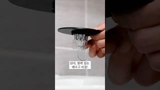 머리카락 끼임 1도 없어요!