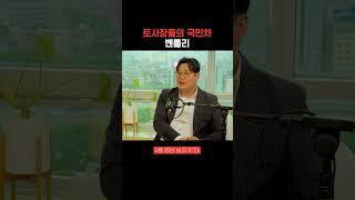 토사장들의 국민차 벤틀리 #중고차딜러 #달인카 #팟캐스트