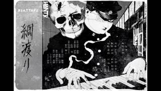 Instrumental Hip Hop  " Chill Skull  " ( Beattape " 綱渡り " ) /// [ Hanto ]