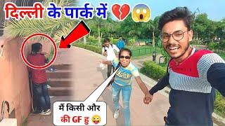 Delhi Ke Park Me Kya Kya Hota Hai || Prince Masti Vlog !!