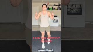 5-Min Dumbbell Leg Workout At Home! #workout #motivation #gym #legday #grind #work #fitness #fyp