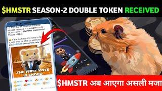 HAMSTER KOMBAT DOUBLE TOKEN DISTRIBUTED IN SEASON-2 ∆ HAMSTER KOMBAT NEW UPDATES