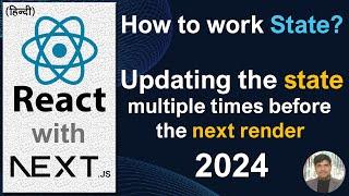 React Js Tutorial #10 React update state before render | React setState before render