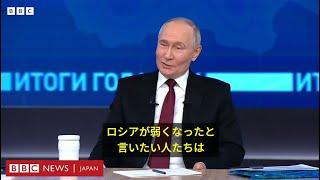 ロシアの面倒を25年間しっかり見てきたか……BBCがプーチン氏に直接質問