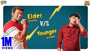 Elder Brother Vs Younger Brother | Narikootam #19 | Madhan Maddy