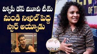 Actress Sonia Deepthi About Happy Days Movie And About Nikhil Siddartha & Tamannah | Mana Stars Plus