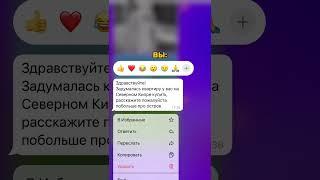 Как работают #Этажи Северный Кипр #СеверныйКипр #недвижимость #новаяквартира #риэлтор #море #shorts