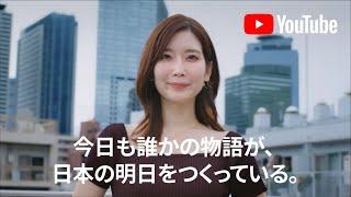 YouTube 101 のストーリー || ITすきま教室篇